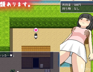 Minamo’s IslandVe.Andoid Screenshot 3