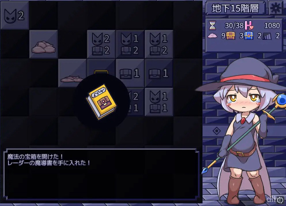 EroTrapSweeper (エロトラップスイーパー) Update Ve Screenshot 3
