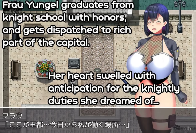Whore Knight Frau Screenshot 3