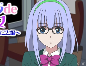 Panchia de Temptation Kanojo ~Good Day Maste~ Screenshot 2