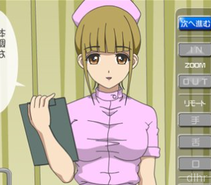 Panchia de Temptation Kanojo ~Good Day Maste~ Screenshot 1
