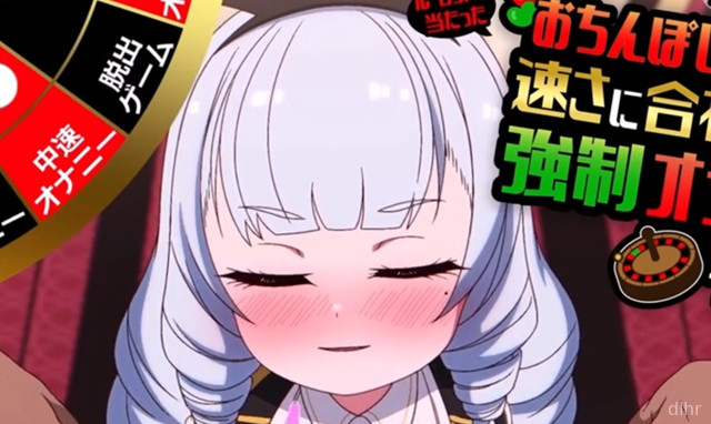 Moko’s Fap-Hero Style ASMR Screenshot 2