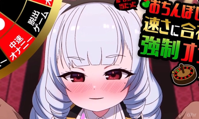 Moko’s Fap-Hero Style ASMR Screenshot 1