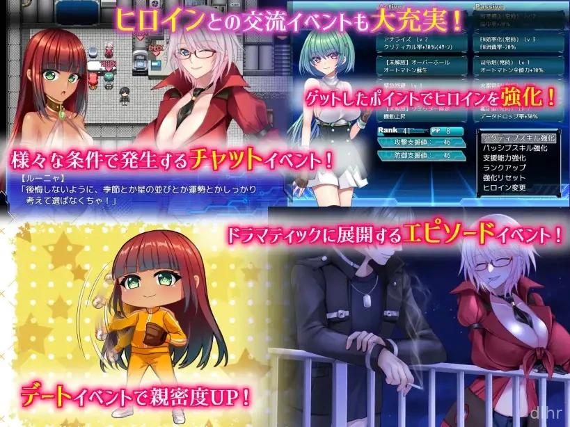 The Cuniculus of Paradise Screenshot 1