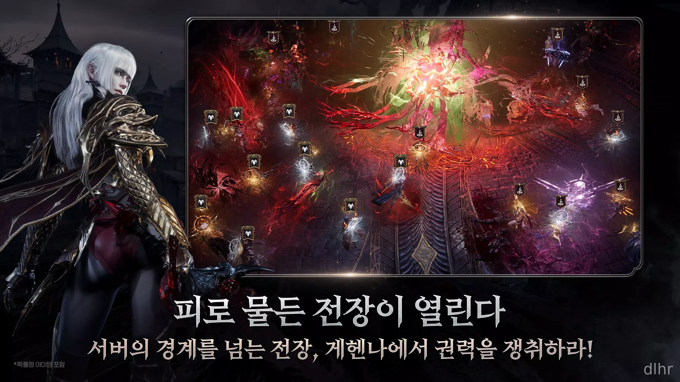 뱀피르 Screenshot 4