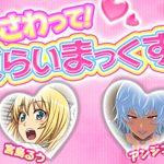 Touch Me! Climax! 04