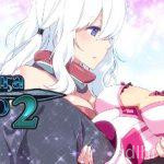 Sakura MMO 2