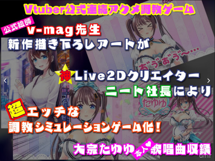 Nejicomi Simulator TMA01 Tayuyuna Maid’s Limited Secret Delivery Screenshot 3